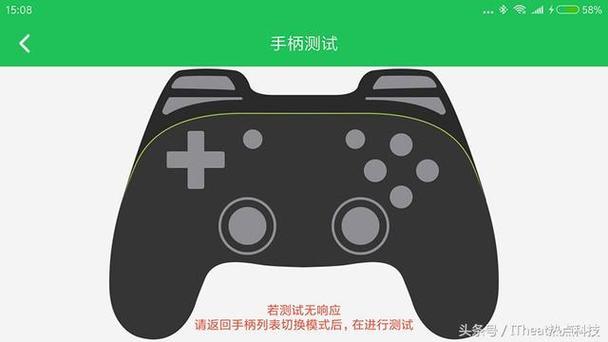 盖世小鸡吃鸡王座设置截图3