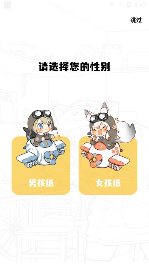 比熊漫画破解版无限时间免广告