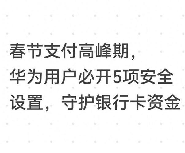 手机支付保护中心在哪里