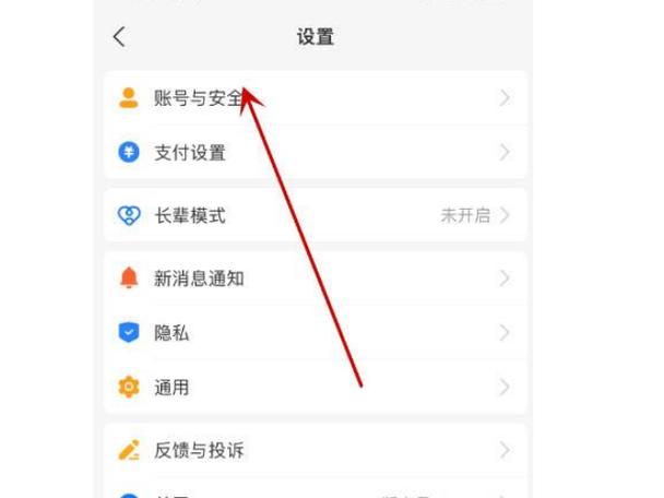 支付宝儿童账户