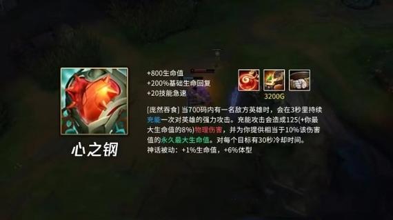 狗头q触发心之钢