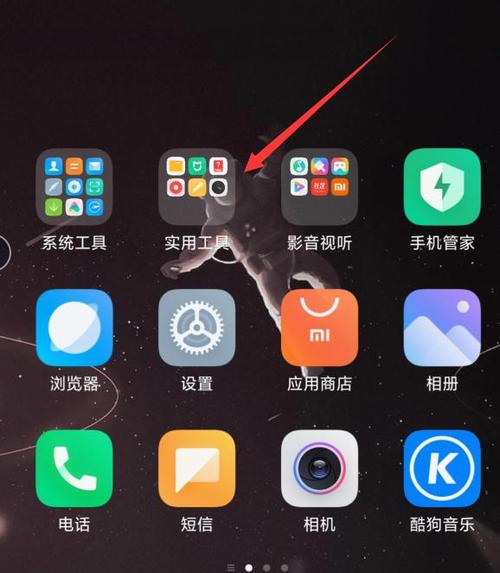 vivo手机通话录音怎么找不到截图2