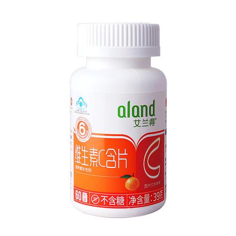 艾兰得维生素c含片