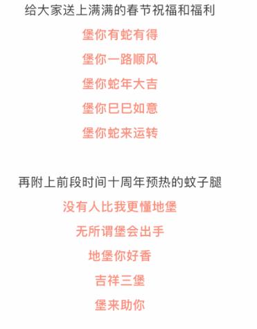 地下城堡二兑换码最新