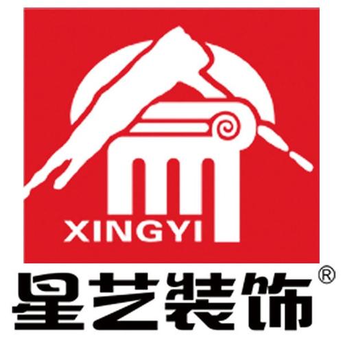广东星艺装饰招聘要求