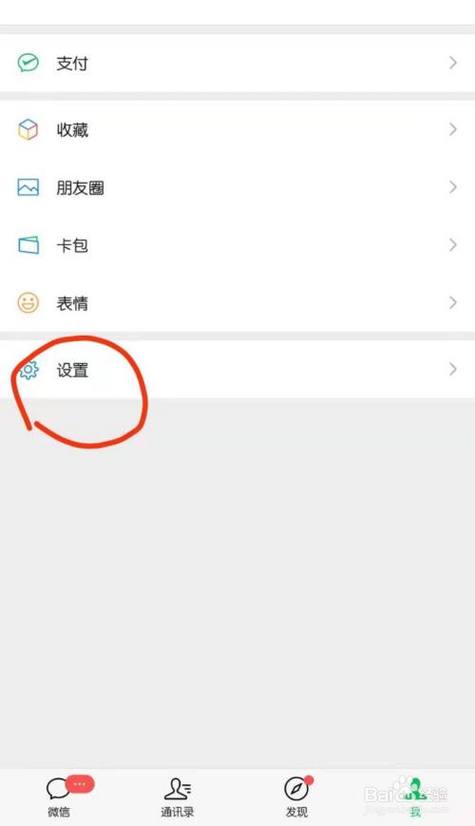 别人发消息过来不显示不出来