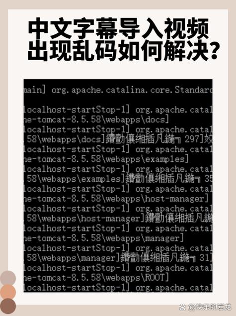 win7中文变乱码