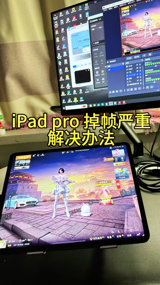 苹果手机怎么改120帧率