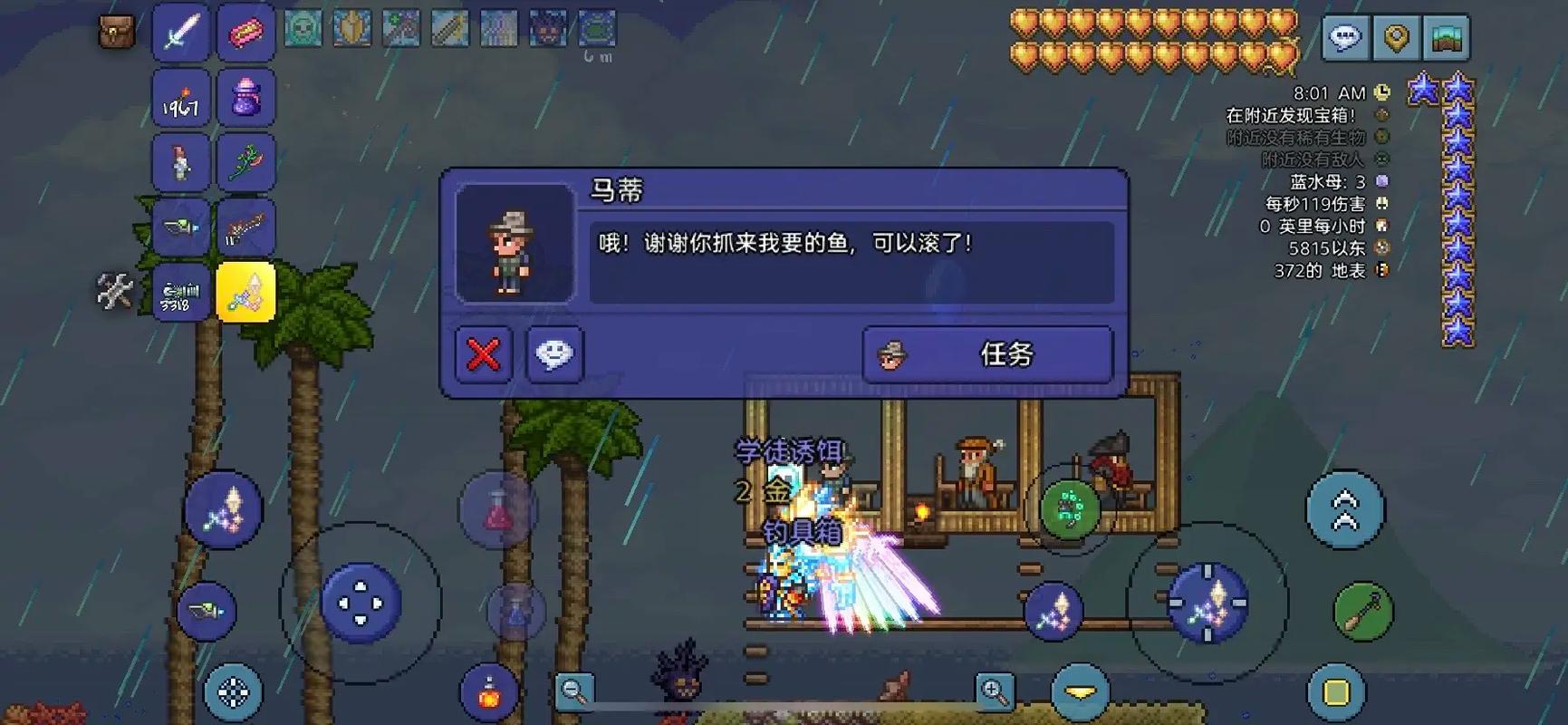 泰拉瑞亚为什么没有渔夫