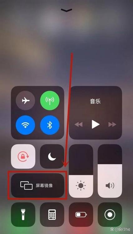 iphone如何投屏到电脑上