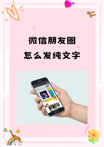 射手男不回微信发朋友圈