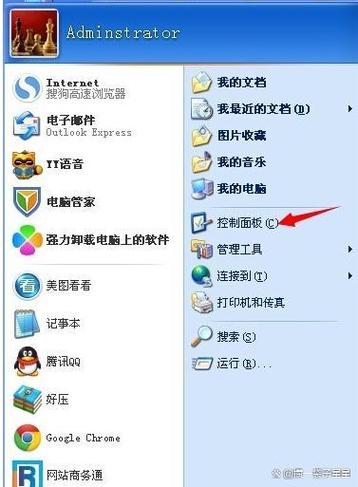 笔记本电脑无外放声音怎么回事