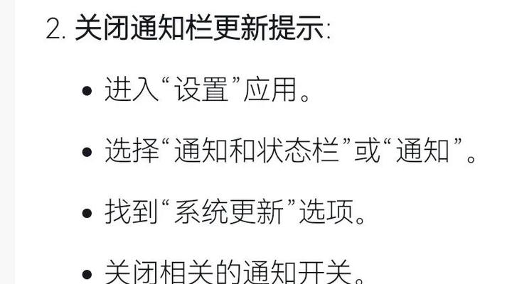 错过了鸿蒙系统推送怎么办