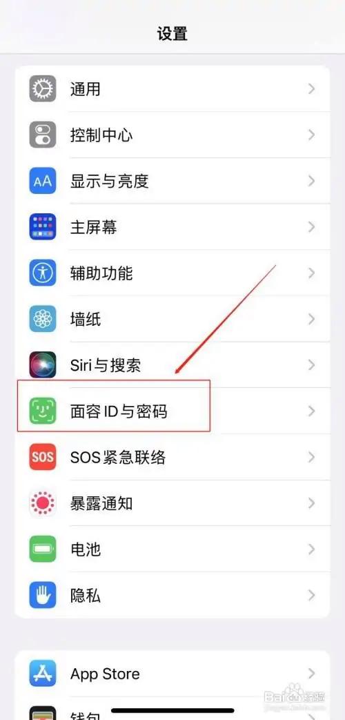 苹果怎么取消按两下安装