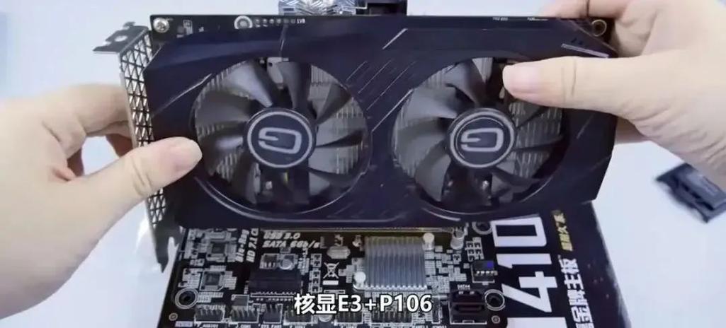 显卡风扇太响了怎么办截图2