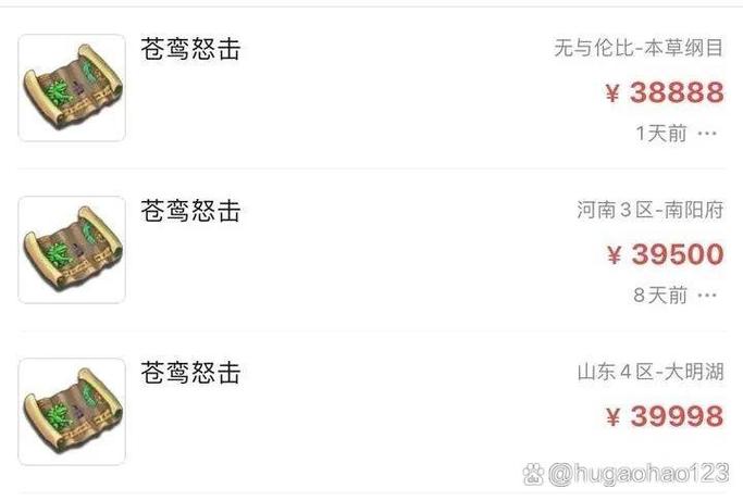 千亿兽决排行