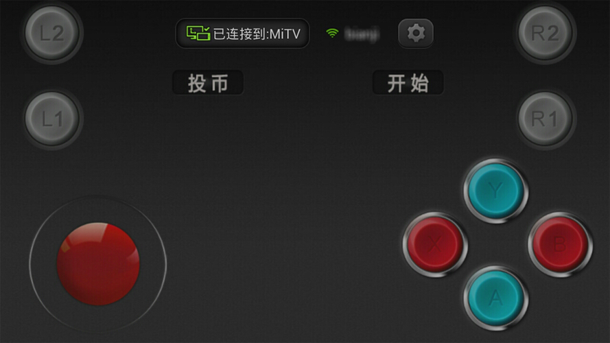 小鸡模拟器tv版手机当手柄