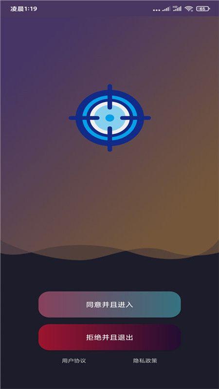 准星精灵官方正版下载