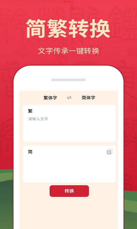 词典大全截图1