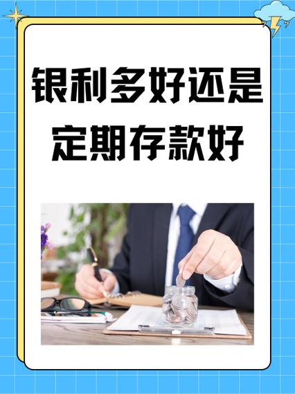 存款保险包括理财产品吗