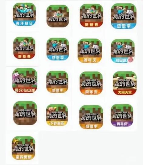 网易联机我的世界 oppo