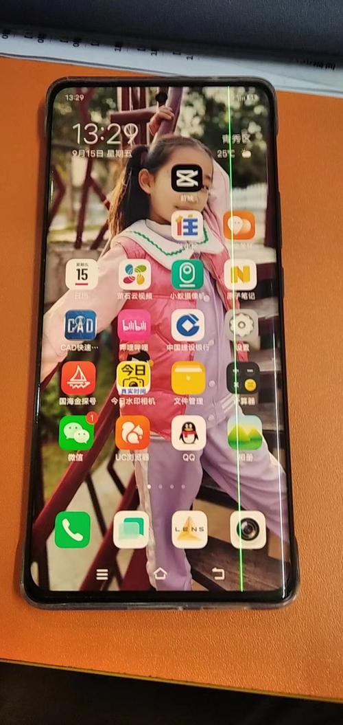 vivox60屏幕出现绿线截图3