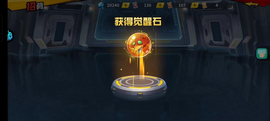 cf手游心动次元觉醒石怎么获得