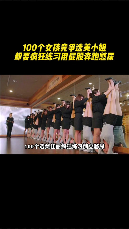 考试憋尿训练满分也要打