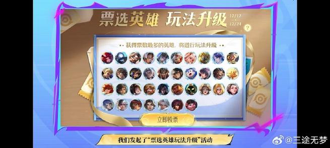 王者升级等级最快的方法