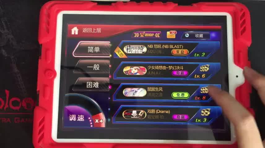 节奏大师第一张自制谱是什么
