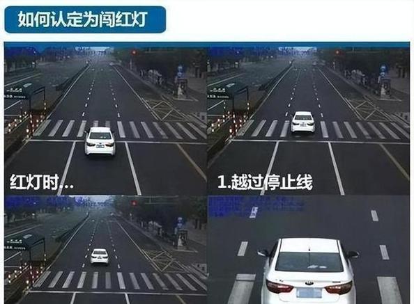 红灯马上变绿灯时走会被拍吗