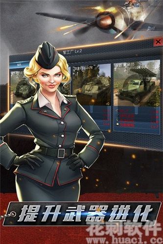战争前线无限金币版
