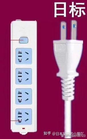 中国插头日本可以用吗