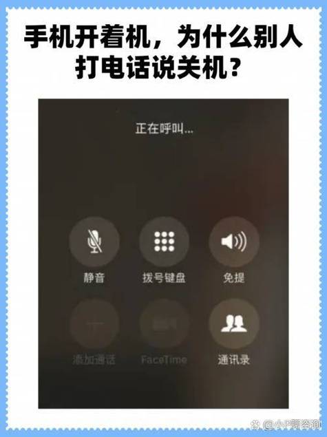 关机别人打电话开机没有提醒