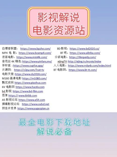 未来影视手机版安装包下载