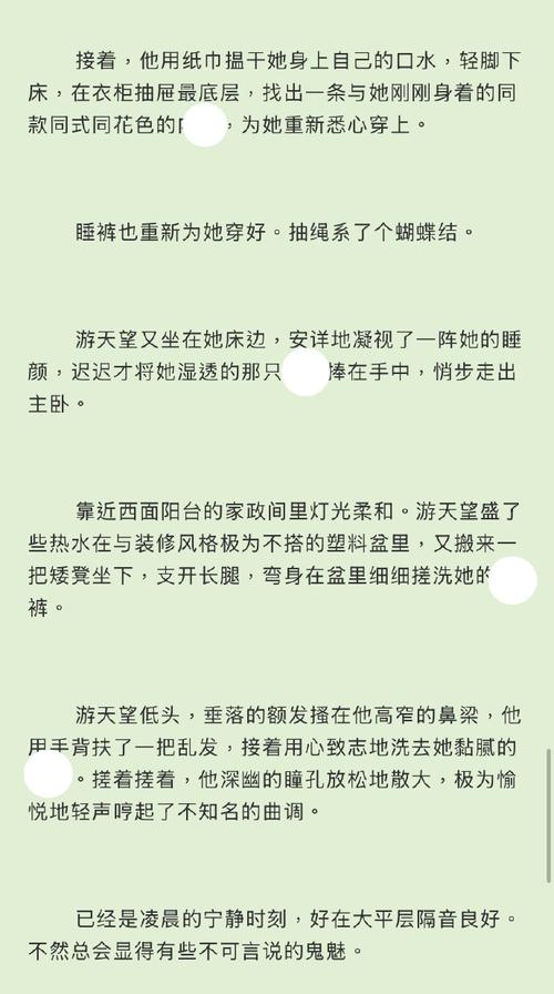 为了兄弟牺牲妻子喻二全文免费阅读