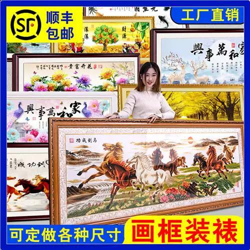 钻石绣表框全步骤视频