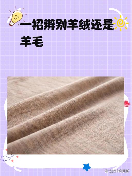 全毛和全羊毛一样吗