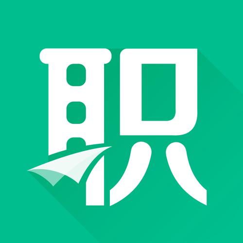 目前最靠谱的招聘网站