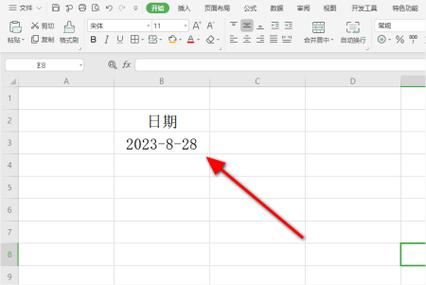 日期变为数字怎么转换回来