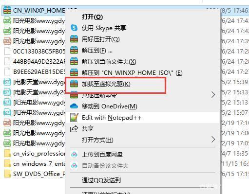 win10虚拟光驱在哪里