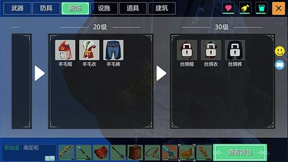创造与魔法绑定点券换点卷