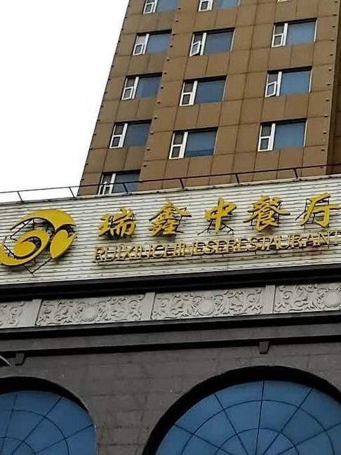 安装招牌需要看时辰吗