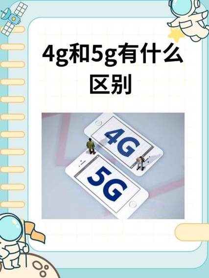 4g网卡顿怎么办