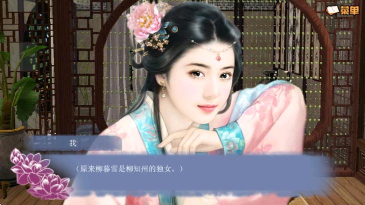 橙光十大公认最强游戏