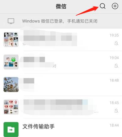 看不到某个好友的QQ步数