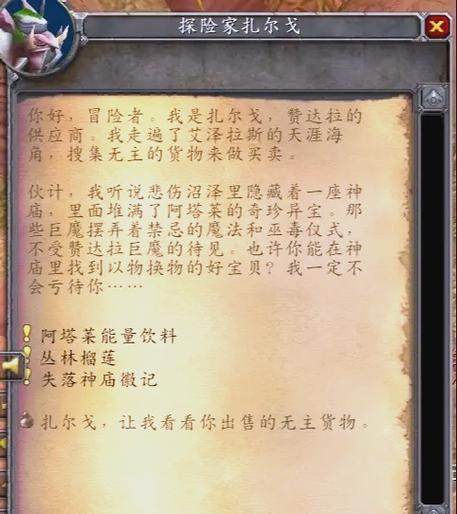 解决梦魇的土方法 解决梦魇的土方法