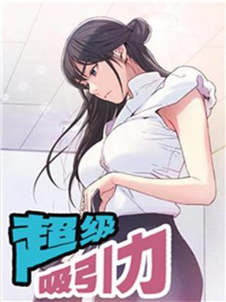 韩国漫画5177超级截图2