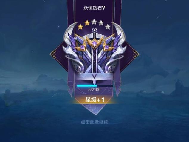 王者怎么看别人历史段位