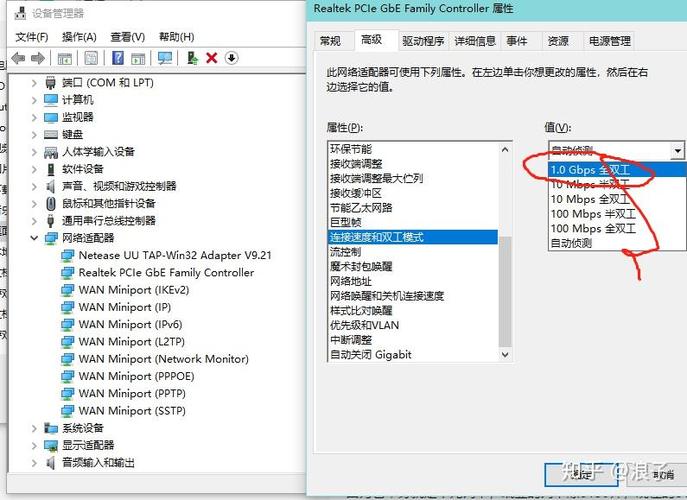 瑞昱8111H驱动Win7